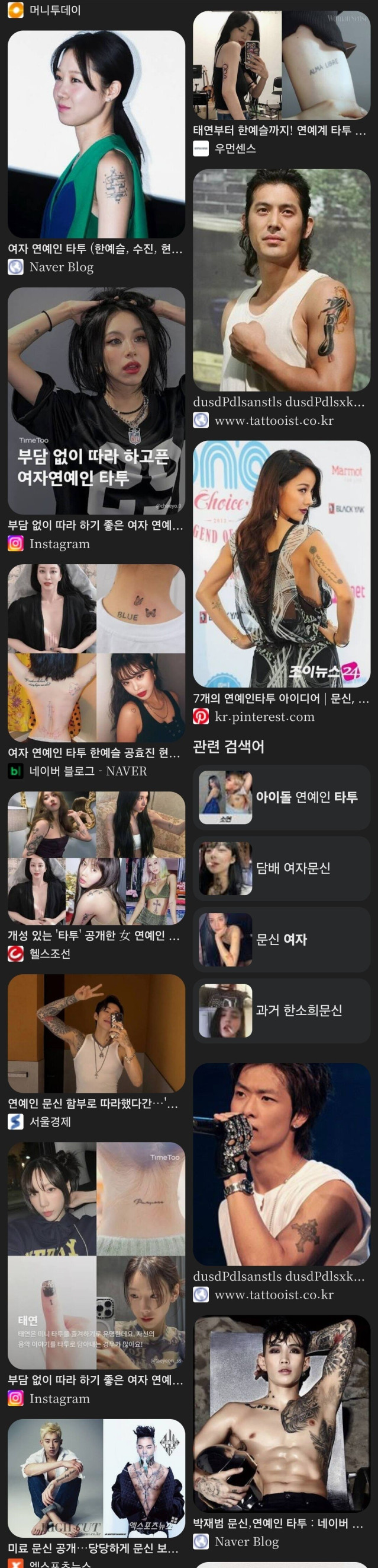 Screenshot_20251217_190345_Chrome.jpg 주사이모와 의료법에 대한 이야기