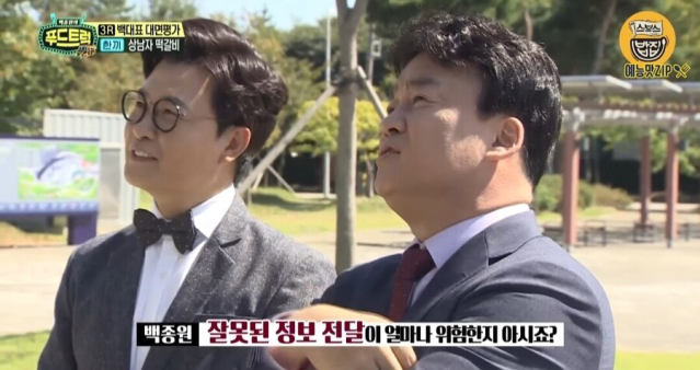 image.png 백종원 vs 백종원 ..... 치열한 딜교 모음집