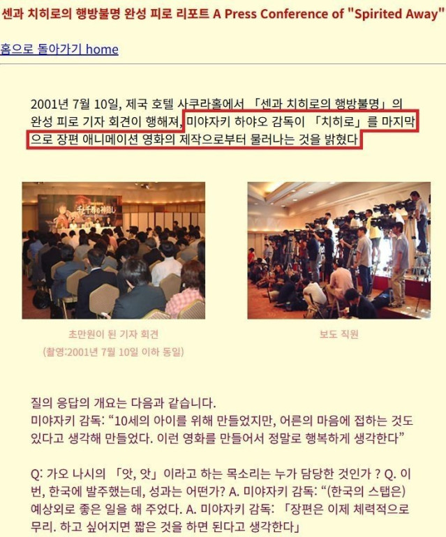 2.jpg 죽을 때까지 은퇴 안 하는 사람 ㄷㄷㄷㄷㄷㄷㄷ.JPG