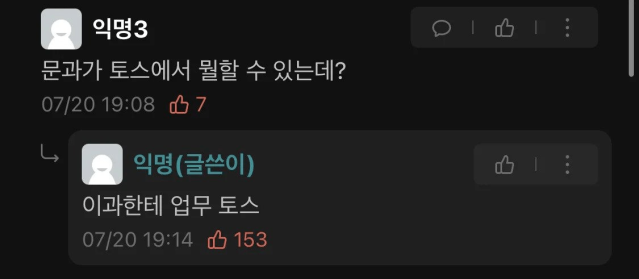 2.png 대규모 채용에서 문과가 할 수 있는 일