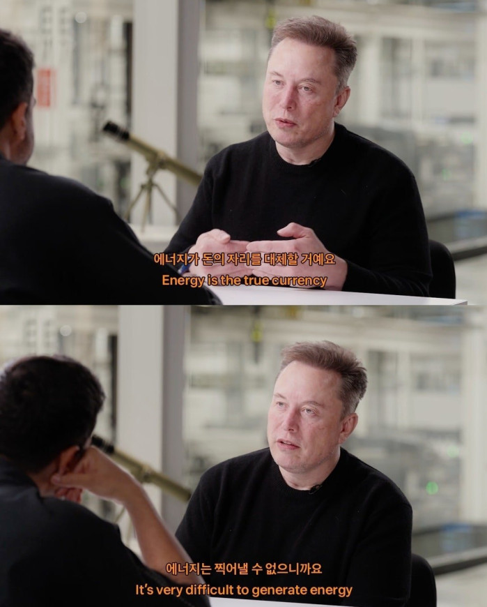 일론머스크가 예측하는 미래