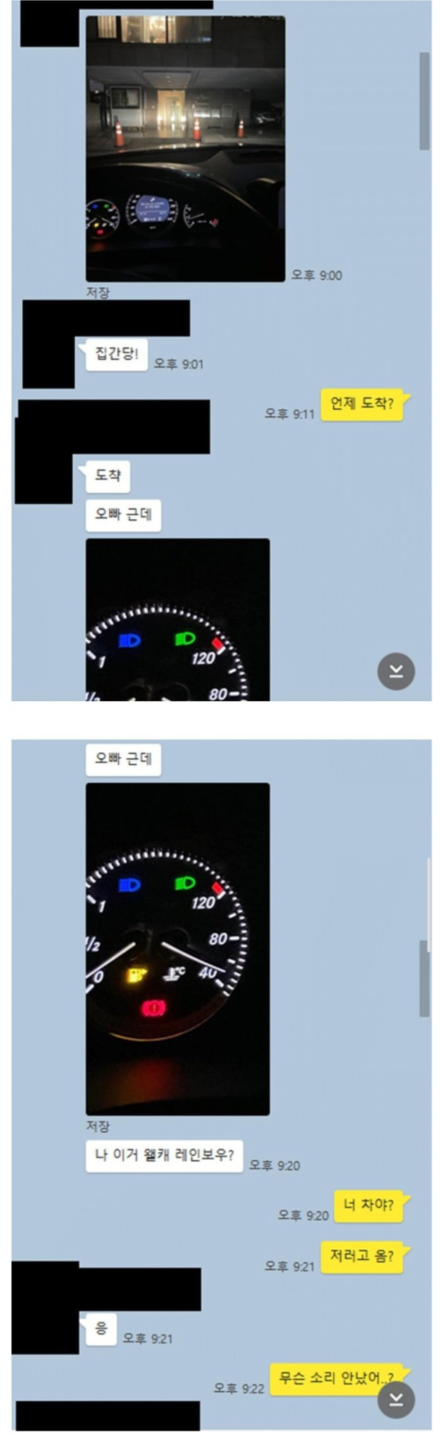 17661258346190.jpeg 여자친구의 순수한 질문.....jpg