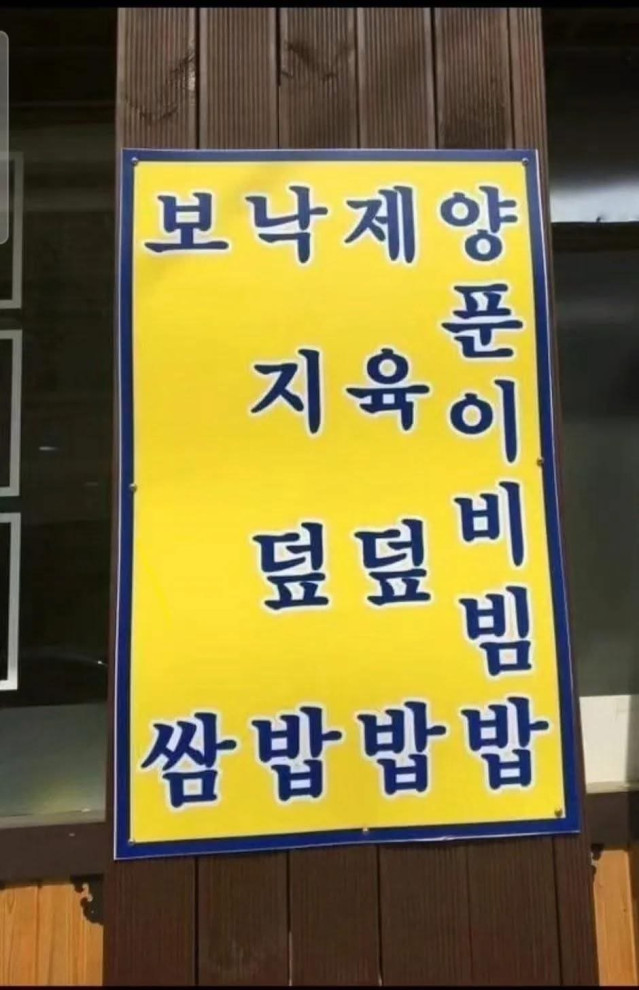 IMG_8501.jpeg 음란마귀 테스트.jpg