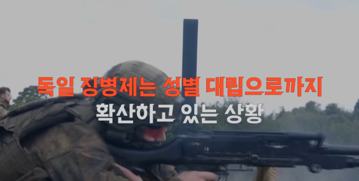 13.png 독일 징병제 추진 6개월 월급445만원!!