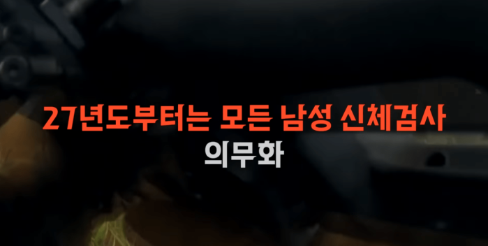 03.png 독일 징병제 추진 6개월 월급445만원!!