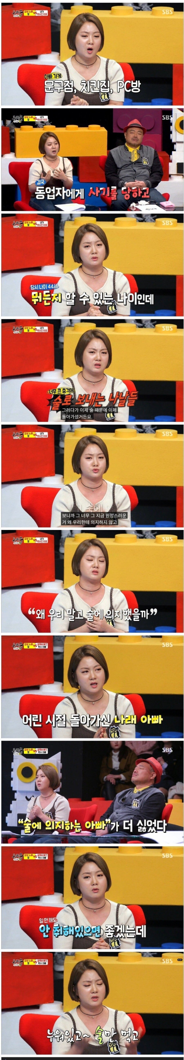 17657236348870.jpg 박나래 