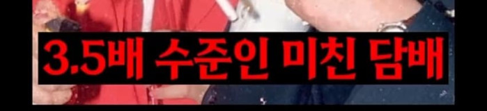 6XhL9CGhhuquCUEUqAQGwG.jpg 강한사람들만 핀다는 일본의 담배....jpg