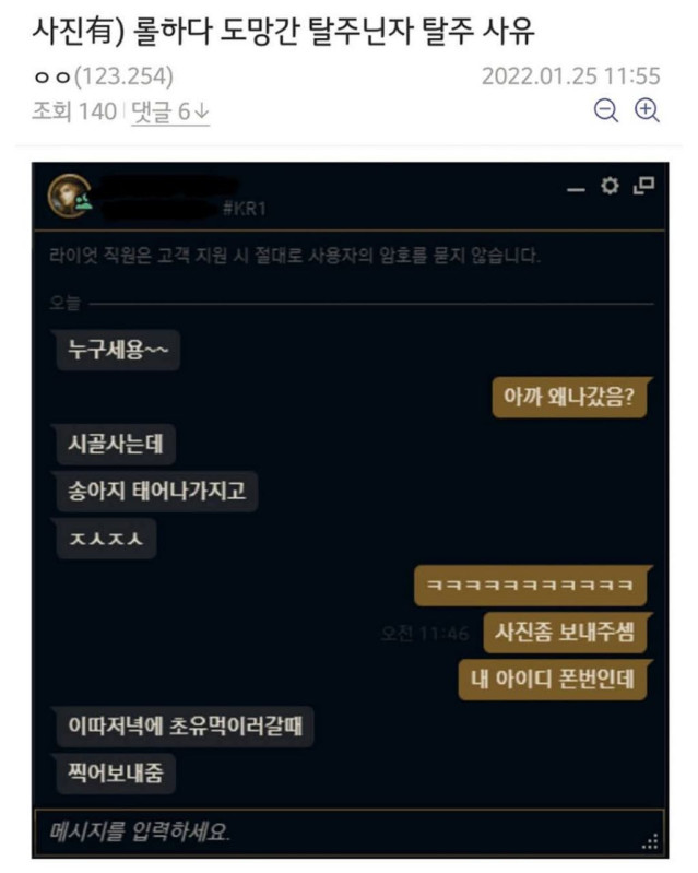 65a0bcec769e53f0ff331df14c2554edbf0cc134.jpg 송아지 태어나서 게임중 탈주함.jpg