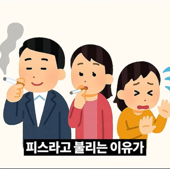 3bW50oS7VC2MMQwSmgGGe4.jpg 강한사람들만 핀다는 일본의 담배....jpg