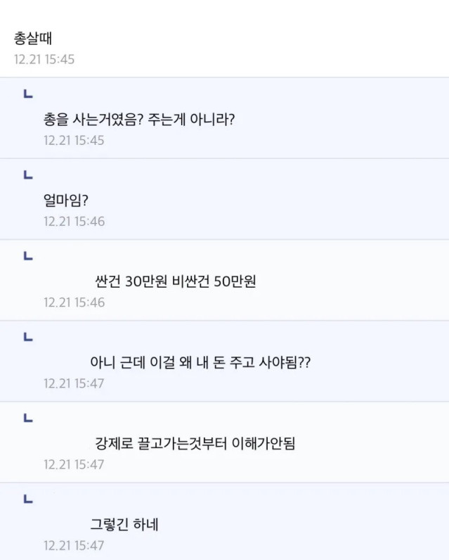 thumb_crop_resize.webp.ren.jpg &quot;나라사랑카드는 무슨 용도로 쓰는 거임?&quot;