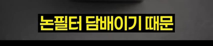 5R6bAh9izCKekisWwuQU4U.jpg 강한사람들만 핀다는 일본의 담배....jpg