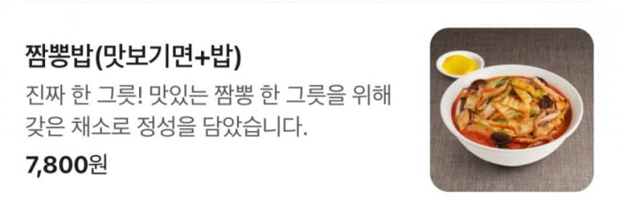 1766469924.jpg 백종원이 잘한거