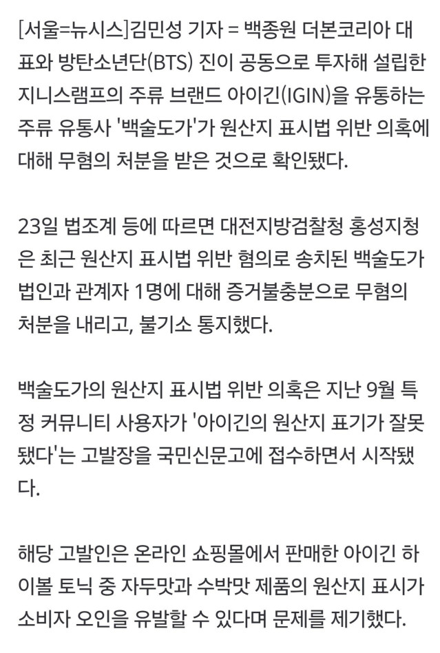 [단독] 