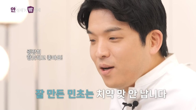 Screenshot_20251210_235133_YouTube.jpg 안성재:민트초코 잘하는집을 안가봐서 그래~