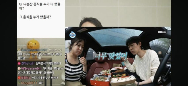 1000024779.jpg 나혼산 음식 전부 매니저가 만들었다는 추가 폭로