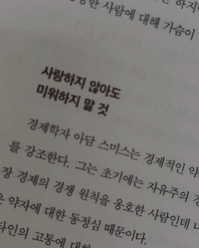 588564205_18085772318587664_5878170240012924392_n.jpg 오늘자 아이브 장원영 인스타