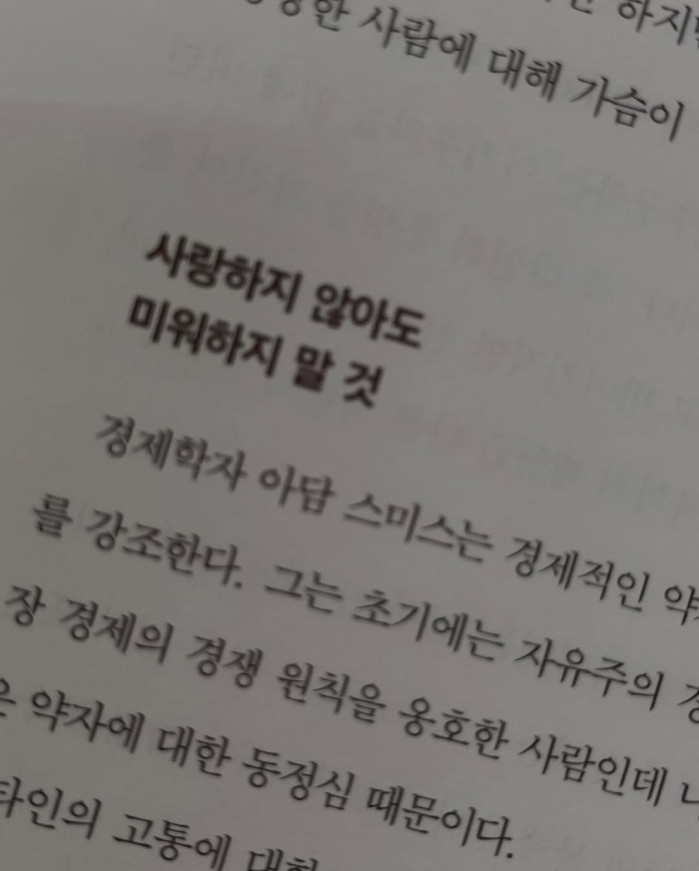 588564205_18085772318587664_5878170240012924392_n.jpg 오늘자 아이브 장원영 인스타