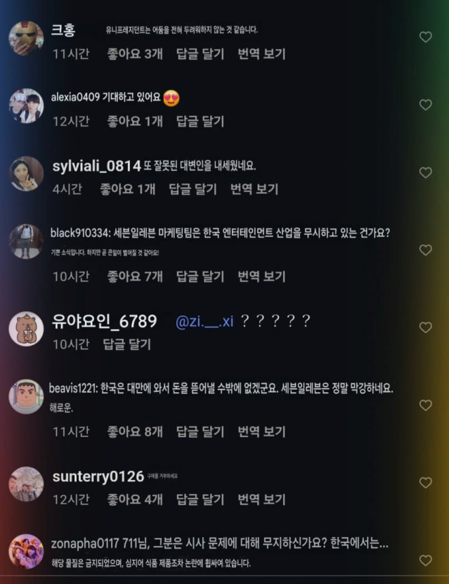 image.png 백종원의 대만 진출 민심