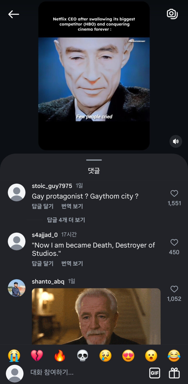 미국에서 좌우 대통합 이뤄낸 넷플릭스의 워너브라더스 인수 반대