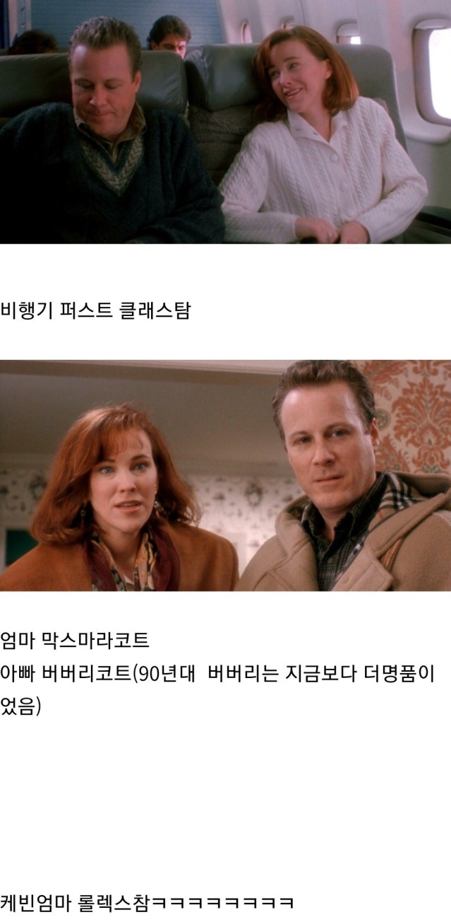 ZPDDVp.jpg 어른이 돼서 보면 새로운게 보인다는 영화