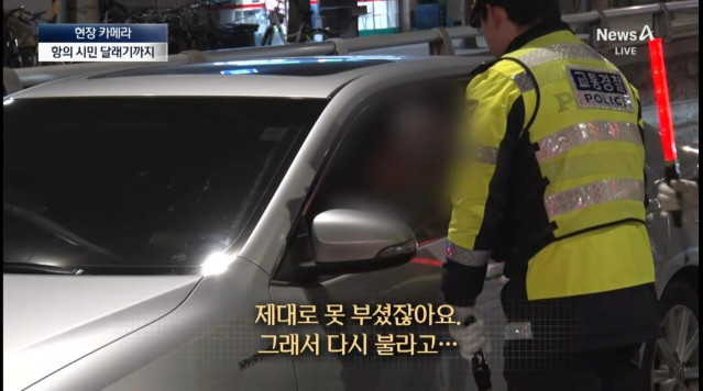 yuri1764585233_1264696513.jpg 음주단속 현장에서 운전자의 항변.