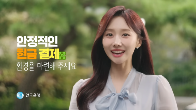 [현금사용선택권 보장] 비상재난 상황에는 현금 easy ✨댓글 이벤트✨ 0-28 screenshot.png 한국은행 CF 글이 있길래 찾아봄