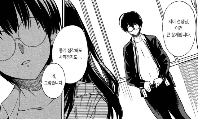 6.jpg 여자의 성폭행 무고에 대응하는 법 ㄷㄷㄷㄷㄷ.JPG