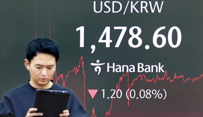 환율이 오르는 이유