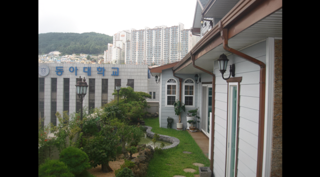 부산에 있다는 특이한 주택