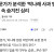 박나래 사과영상 근황