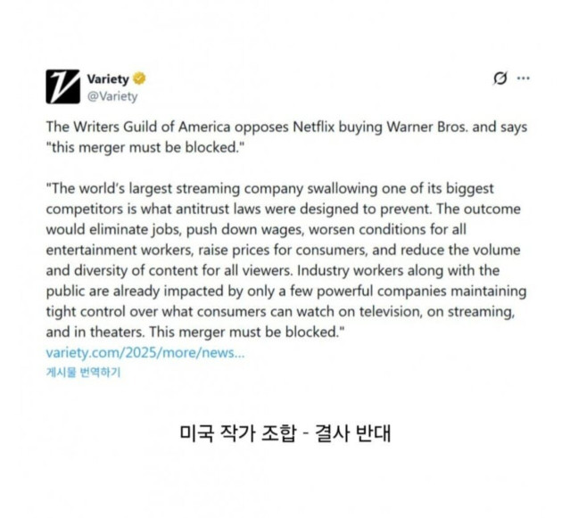 미국에서 좌우 대통합 이뤄낸 넷플릭스의 워너브라더스 인수 반대