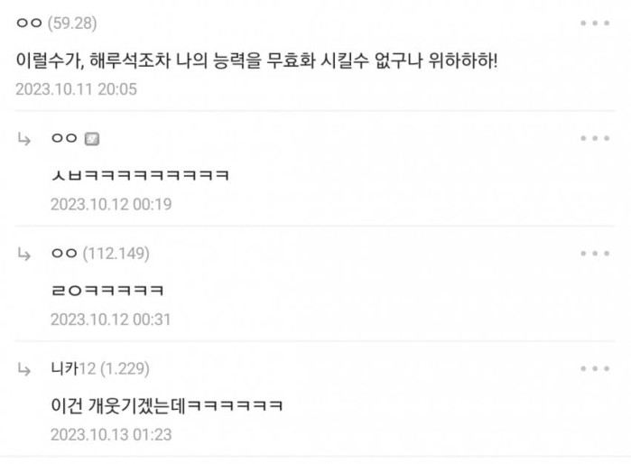 1764923290.jpg 원피스 웃음벨 열매류 갑