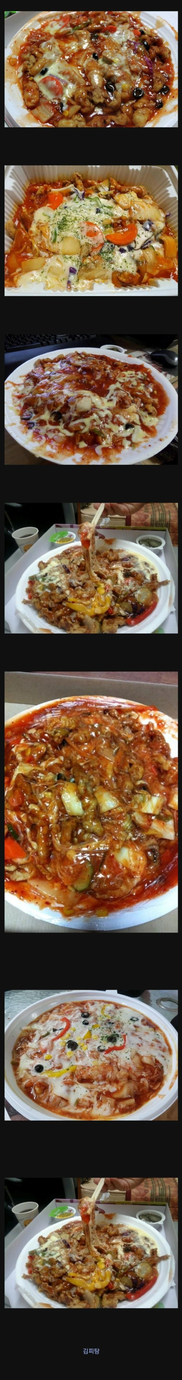 image.png 은근히 호불호 갈린다는 음식