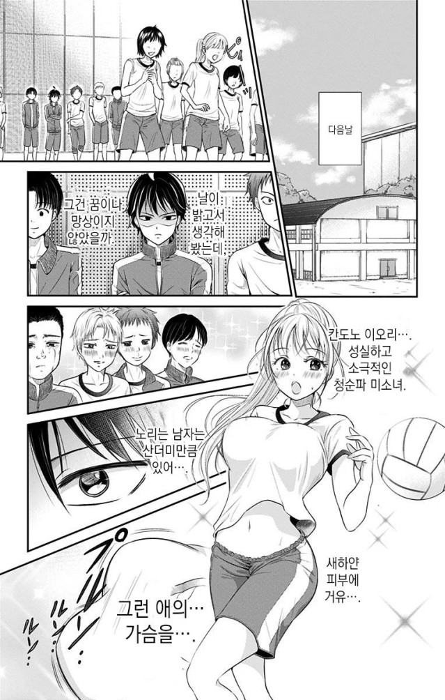 14.webp.ren.jpg ㅇㅎ?)그녀의 리스크 관리 담당이 되었습니다.manhwa