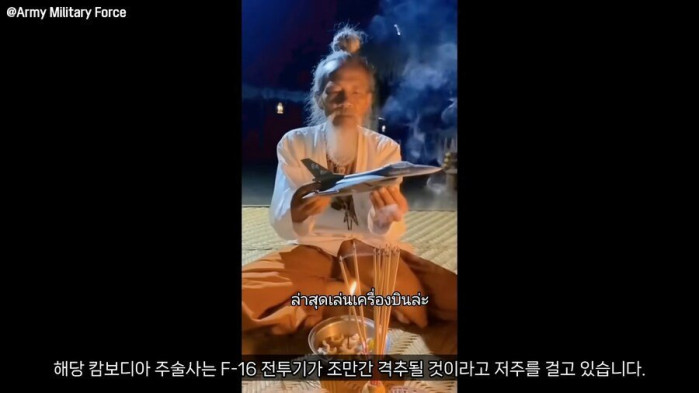 9287073721_486616_44d24763dbef4b0483e555f59e38e32c.jpg 캄보디아 주술 공격 드디어 성공!