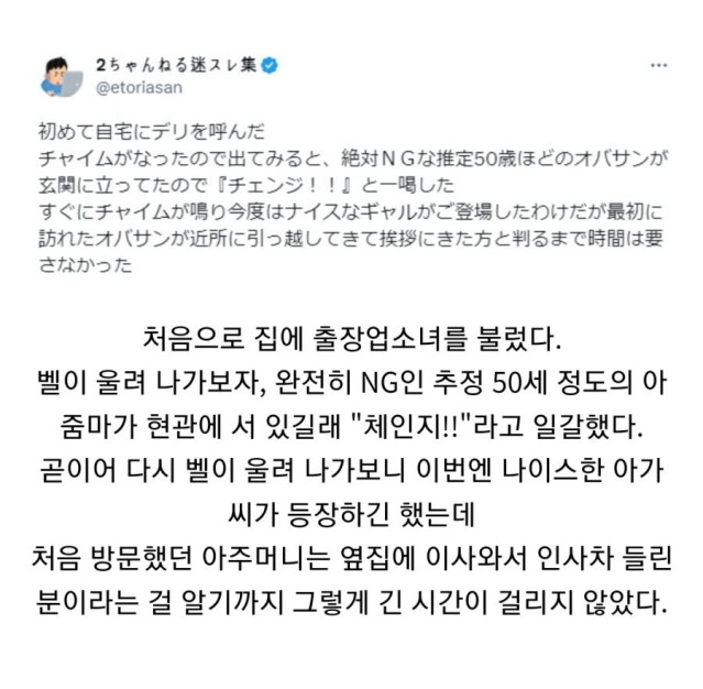 16943890831250.jpg 출장업소녀 부른 썰.jpg 출장업소녀 부른 썰.jpg