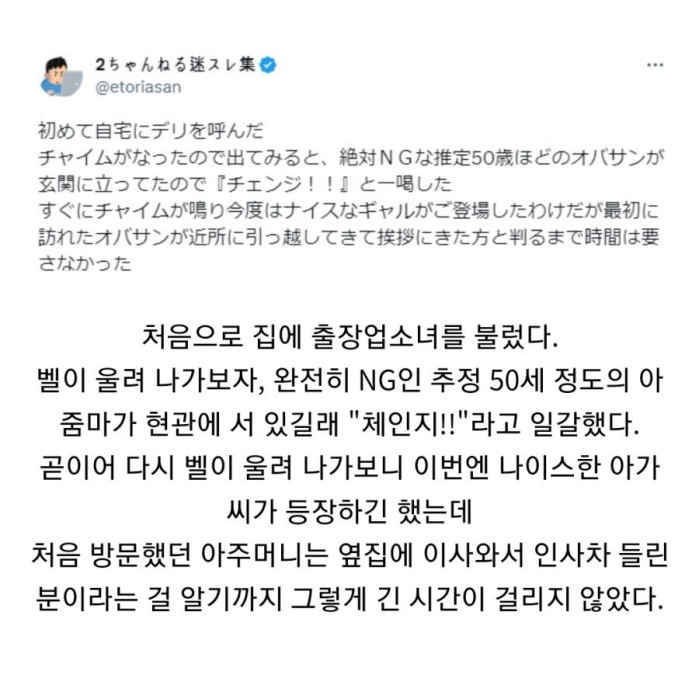 16943890831250.jpg 출장업소녀 부른 썰.jpg 출장업소녀 부른 썰.jpg
