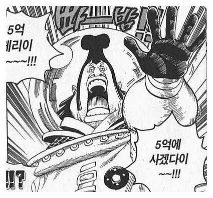 천룡인식 여친만들기