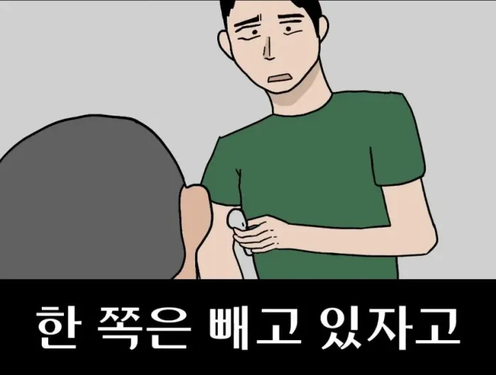 요즘 실화라는 군대 상황 ㄷㄷ.JPG