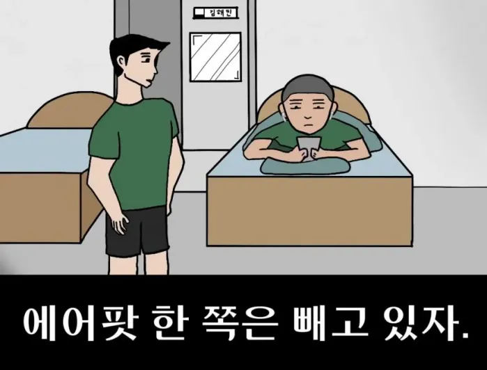 요즘 실화라는 군대 상황 ㄷㄷ.JPG
