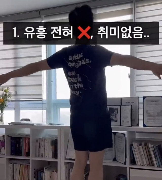 요즘 여자들의 남편감 이상형 ㄷㄷ