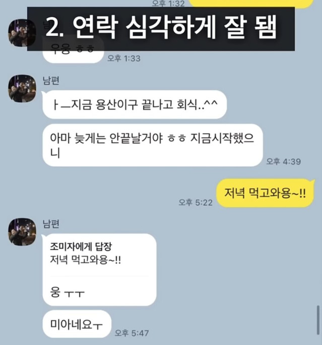 요즘 여자들의 남편감 이상형 ㄷㄷ