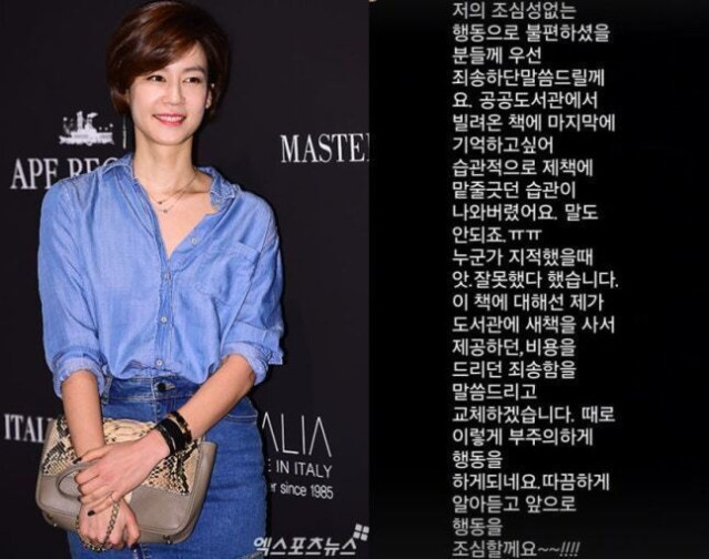 김지호가 도서관 책에 밑줄 그은 수준.jpg