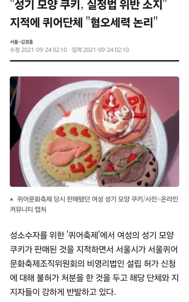 보쫀쿠 먹고싶네요