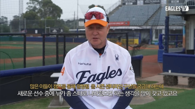 한화김경문 감독 : &quot;오재원은 충분히 1군에서 뛸 수 있는 선수라는 생각이 들었다&quot; 개막 엔트리에 포함시키겠다.