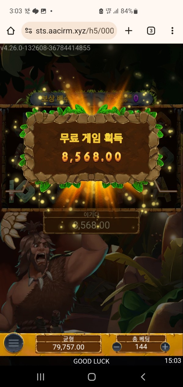 메가후기