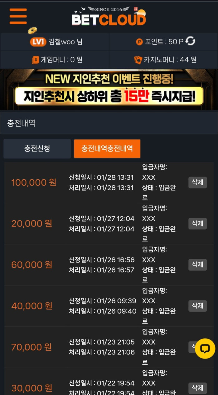 온카 온라인카지노 슬롯머신 벳클라우드에서 하세요