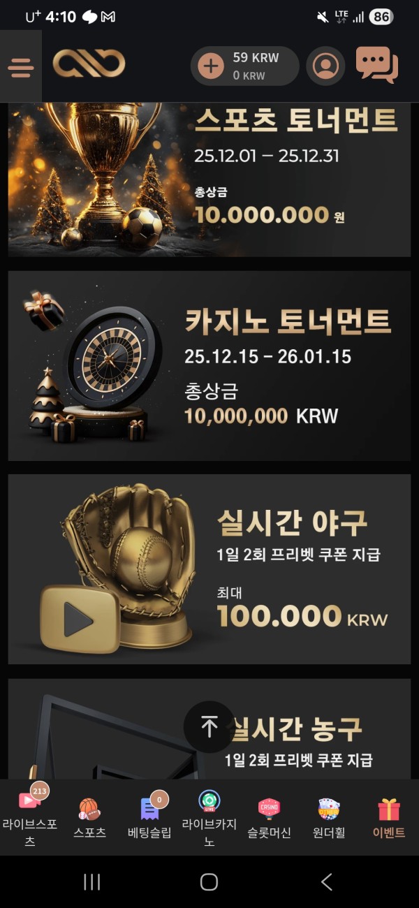 알파벳 카지노 후기