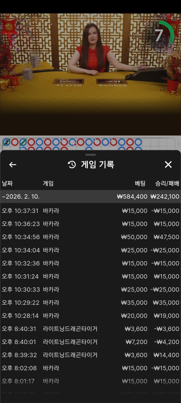 벳클라우드후기
