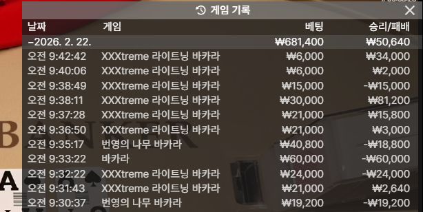 80벳후기